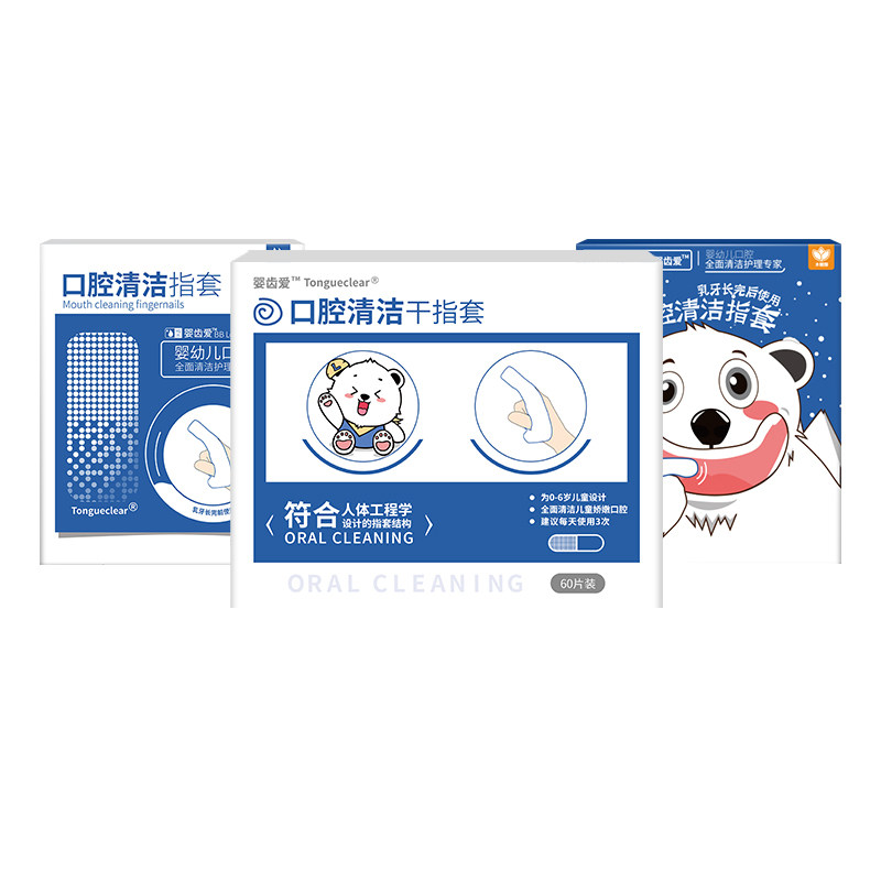 口腔清洁器婴幼儿乳牙纱布指套牙刷 唐克力乳牙刷/训练牙刷/护齿牙刷