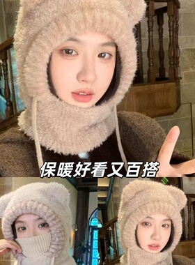 加绒加厚护耳帽男女通用秋冬保暖针织毛绒帽围脖面罩一体套头帽