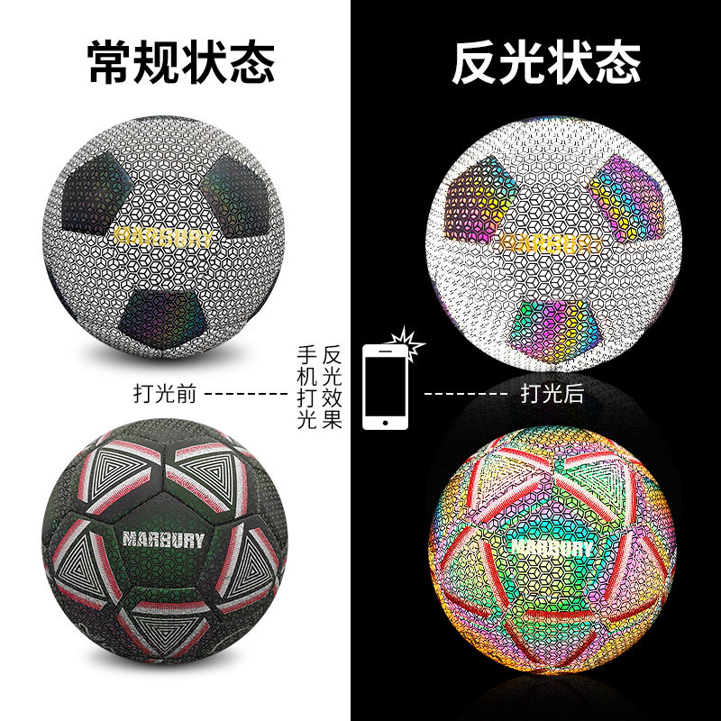 足球小学生4号初中生中考 5号发光 马布里运动足球