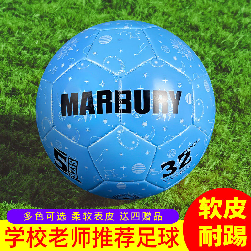  马布里运动足球