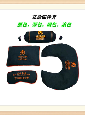 全身可用微波炉简单有效袪湿排毒