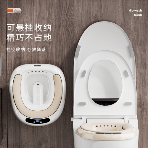 电动坐浴盆痔疮专用术后冲洗女泡药男熏洗熏蒸浸泡马桶洗屁股神器 - 图1