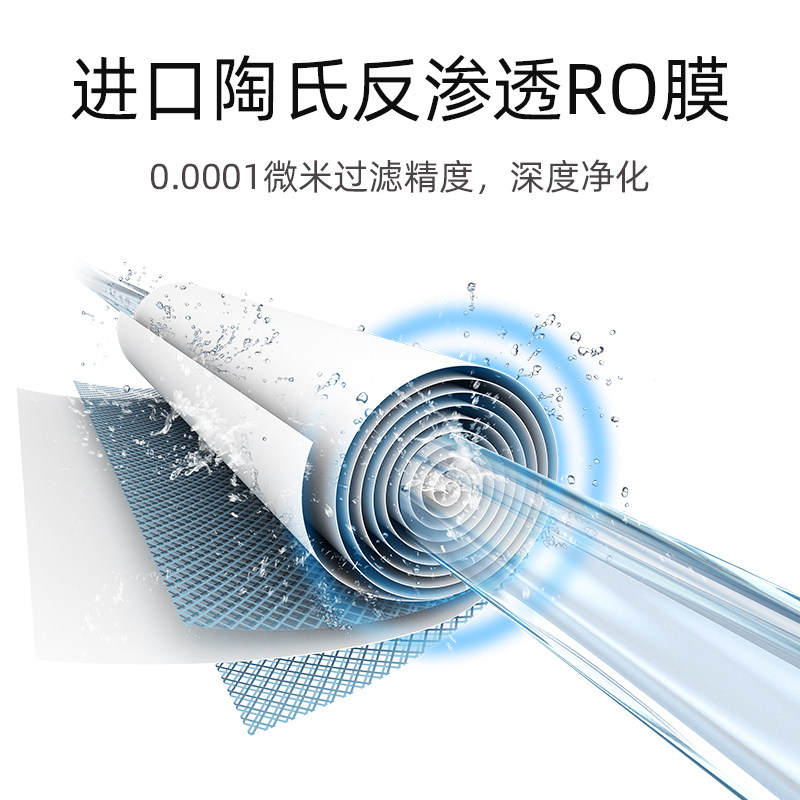 美国爱尔沃德ro反渗透厨房纯水机 爱尔沃德净水器