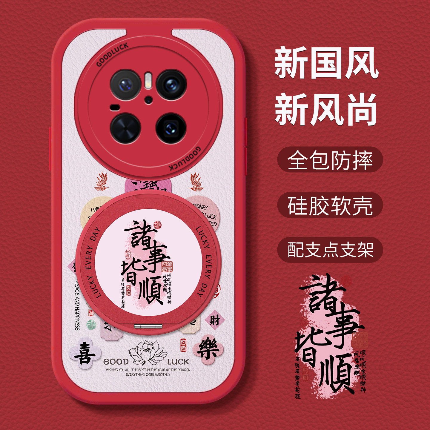 图 3