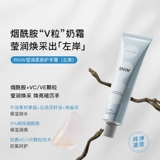 Демисезонный увлажняющий крем для рук, 3 шт