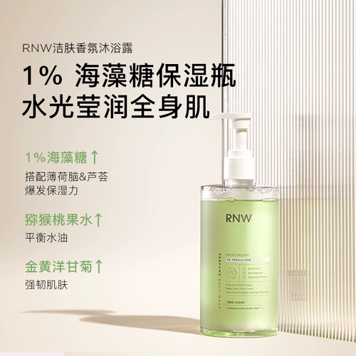 Гель для душа со стойким ароматом, парфюмированная фруктовая кислота содержит никотиновую кислоту, питательный дезодорант, долговременный эффект