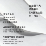 Очищающее молочко, двухцветная увлажняющая маска для лица от черных точек, глубокое очищение, очищение пор, контроль жирного блеска, анти-акне