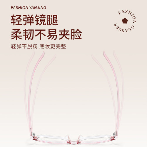 江苏丹阳老花镜防蓝光显年轻女士时尚减龄洋气2026新款正品旗舰店 - 图3