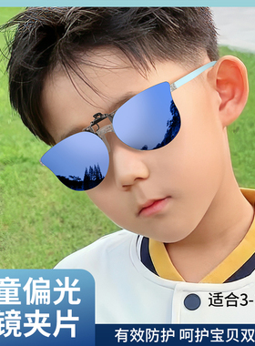 儿童墨镜夹片2025新款近视专用