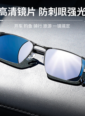 玻璃镜片墨镜男款开车专用驾驶