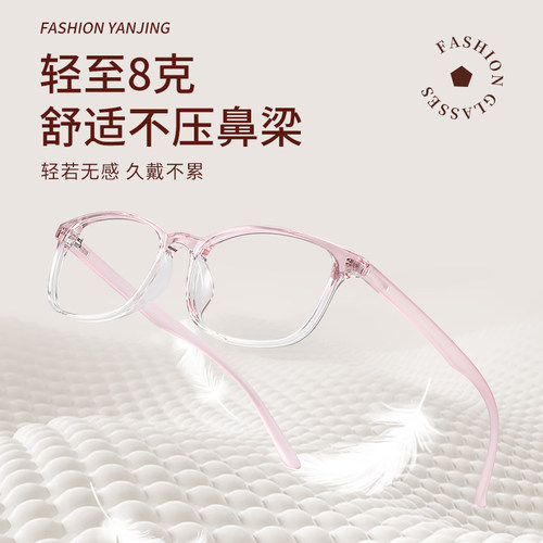 江苏丹阳老花镜防蓝光显年轻女士时尚减龄洋气2026新款正品旗舰店 - 图2
