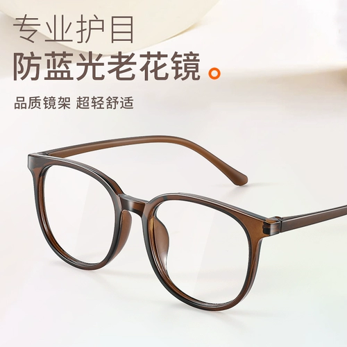 2025 Новые очки для чтения и очки для женщин, модные и молодые, супер легкие, десятки лучших брендов с уменьшением моды и возраста