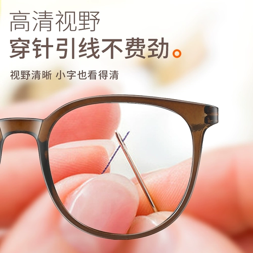 2025 Новые очки для чтения и очки для женщин, модные и молодые, супер легкие, десятки лучших брендов с уменьшением моды и возраста