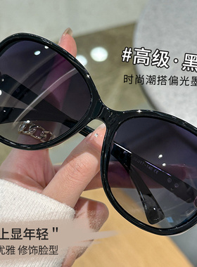时尚女士太阳镜偏光开车可带墨镜