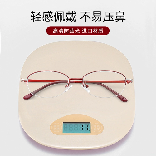 Старые цветочные очки Леди Анти -блюд Легкие высокопоставленные средние и пожилые люди модные модные бренды с высоким уровнем высокого уровня подлинного официального флагманского магазина