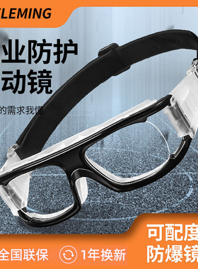 骑行眼镜近视一体护目镜登山墨镜