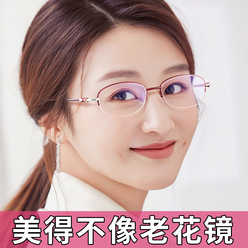 老花女士防蓝光高清中老年人眼镜 德乐明老花镜