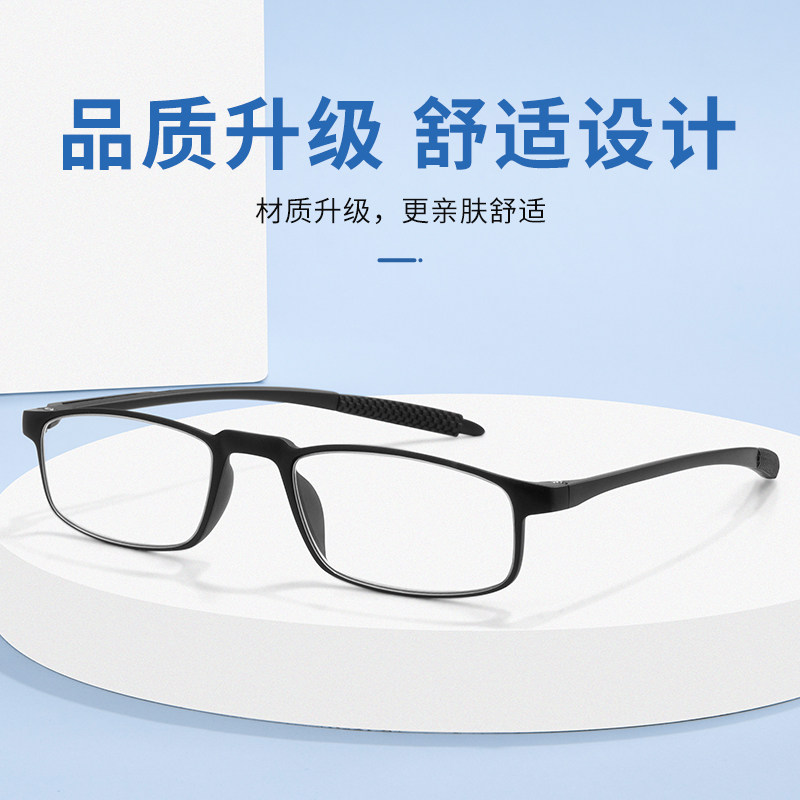 高清老花男士防蓝光抗疲劳时尚眼镜 德乐明老花镜