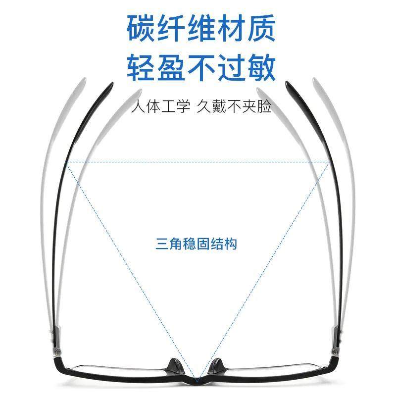 7g碳纤维超轻眼镜商务舒适防滑潮流框可配近视散光防蓝光变色镜片,淘宝优惠券,粉丝福利购,淘宝优惠卷