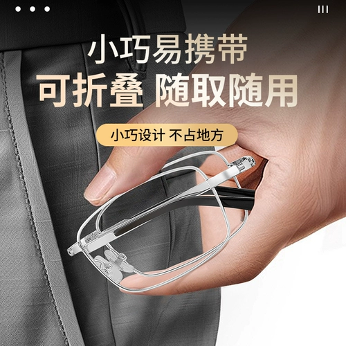 Импортные сверхлегкие маленькие переносные высококлассные очки, Германия