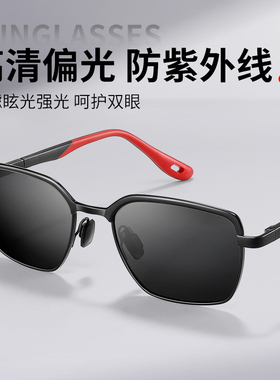 开车专用太阳镜男款防紫外线偏光
