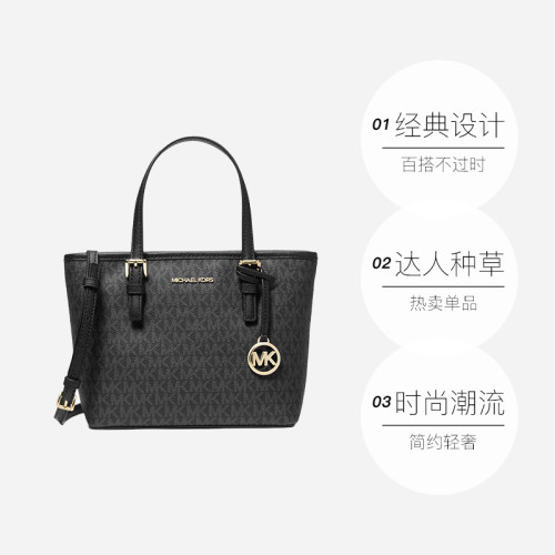【自营】MICHAEL KORS/迈克高仕女士托特包MK菜篮子单肩斜挎包 - 图3