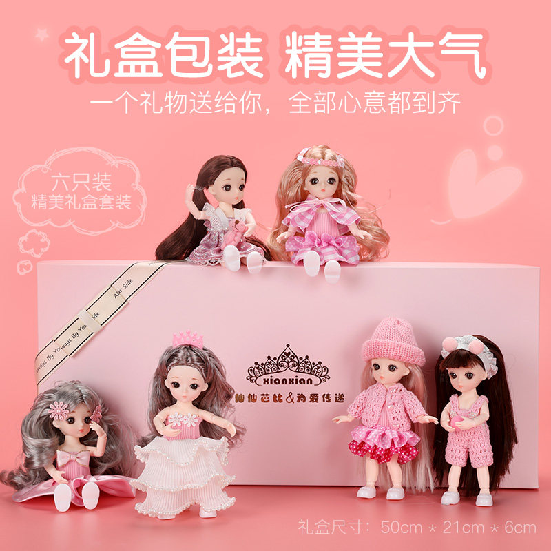 儿童女孩芭比套装大号公主娃娃玩具 彷静母婴娃娃/配件