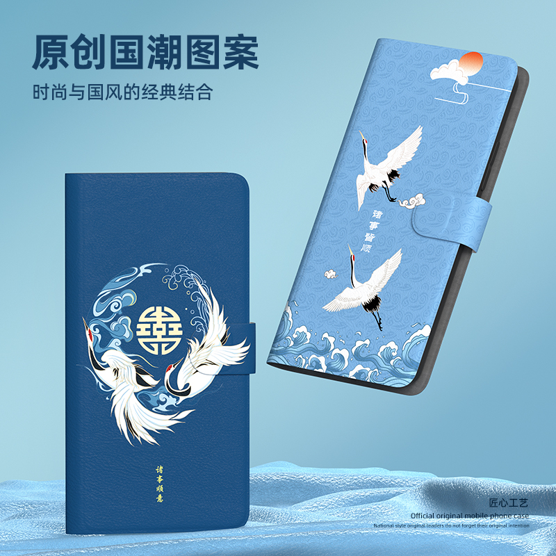 翻盖皮套适用OPPOreno11手机壳reno8国潮reno7中国风reno6外壳reno5软壳k10插卡高级k9x/k3/k1/ace/z/pro+/3 - 图1