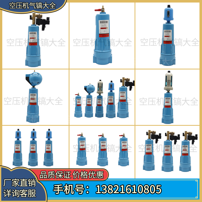 精密过滤器气泵螺杆机空压机冷干机干燥除油水分离24压缩空气配件 - 图0