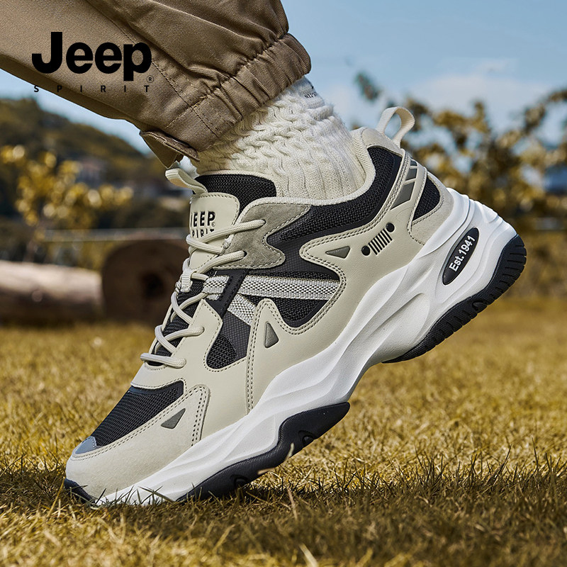 jeepspirit男鞋运动鞋男款2025秋冬增高鞋子男士休闲复古老爹鞋男,淘宝优惠券,粉丝福利购,淘宝优惠卷