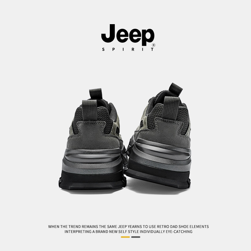 jeepspirit吉普男鞋增高爹鞋男款2026新款春季男士鞋子运动休闲鞋,淘宝优惠券,粉丝福利购,淘宝优惠卷