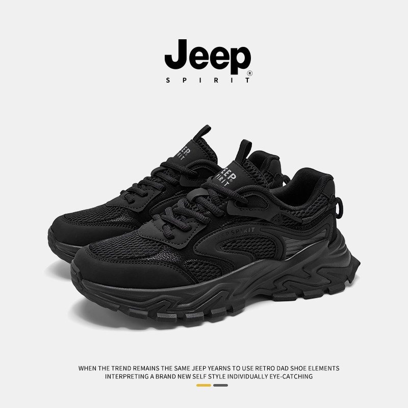 jeepspirit吉普男鞋休闲老爹鞋男2026春季新款男士透气网面鞋男款,淘宝优惠券,粉丝福利购,淘宝优惠卷