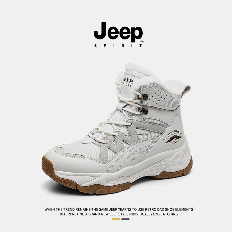 jeepspirit男鞋加绒加厚保暖雪地靴男2025新款男士冬季御寒鞋子男,淘宝优惠券,粉丝福利购,淘宝优惠卷