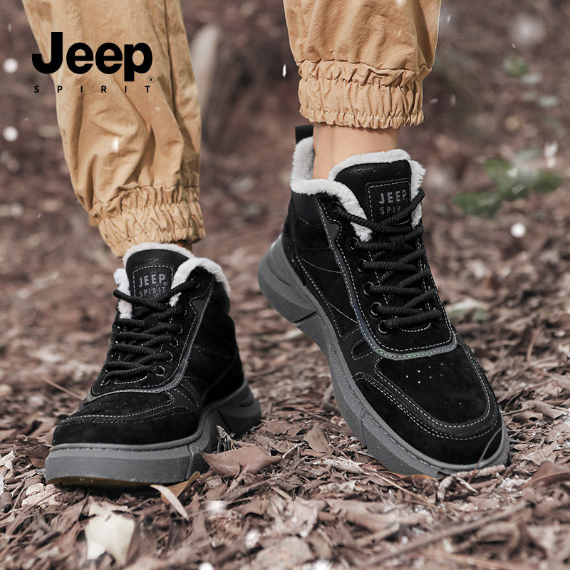 jeeptspirit男鞋棉鞋男加绒加厚2025新款冬季高帮休闲鞋男士板鞋,淘宝优惠券,粉丝福利购,淘宝优惠卷