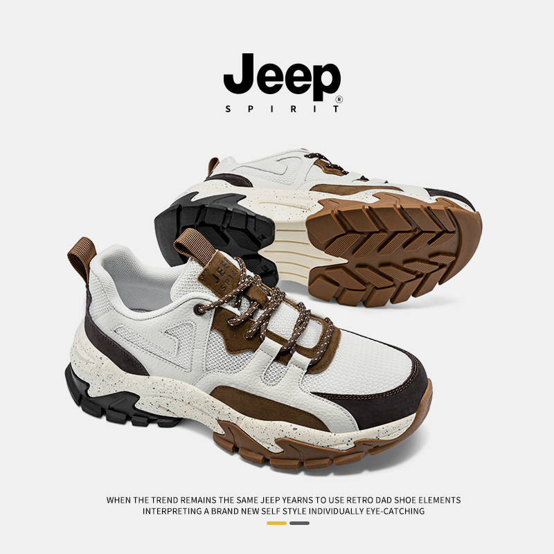 jeepspirit吉普男鞋增高爹鞋男款2026新款春季男士鞋子运动休闲鞋,淘宝优惠券,粉丝福利购,淘宝优惠卷