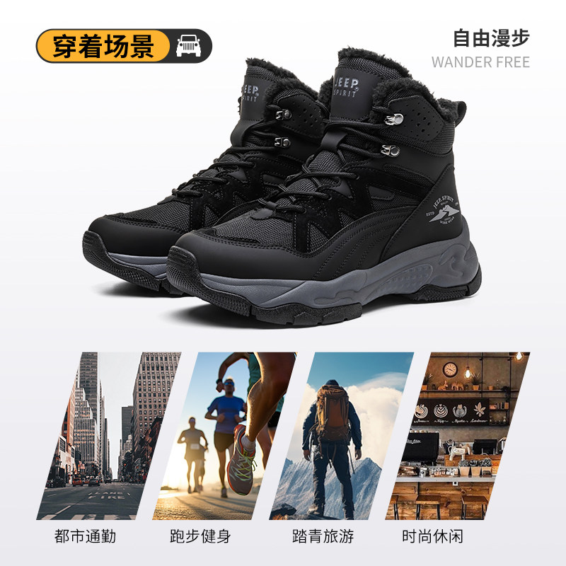 jeepspirit男鞋加绒加厚保暖雪地靴男2025新款男士冬季御寒鞋子男,淘宝优惠券,粉丝福利购,淘宝优惠卷