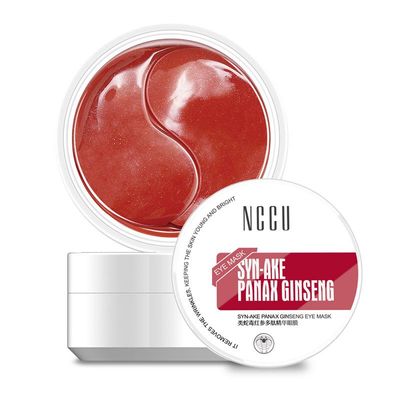 NCCU类蛇毒红参多肽精华眼膜补水淡化细纹黑眼圈提拉紧致提亮
