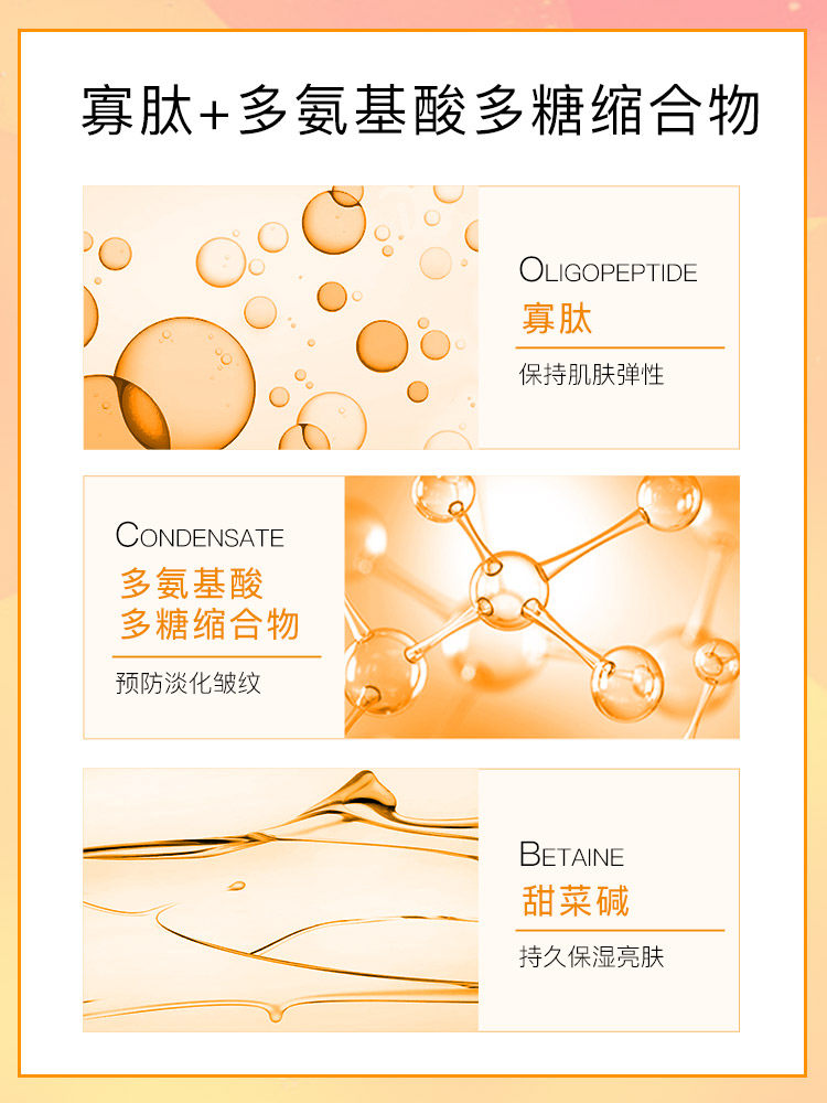 颈纹霜滚轮美去颈纹颈部护理颈霜 尤也颈霜