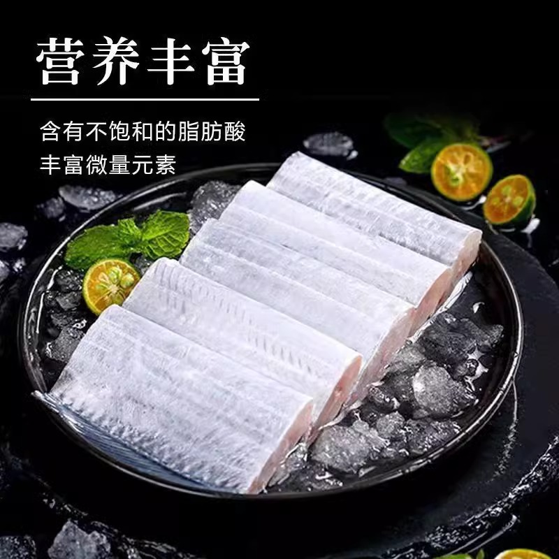 带鱼中段新鲜冷冻海鲜刀鱼鲜活5斤特大带鱼段特级10斤东海整箱舟 - 图3