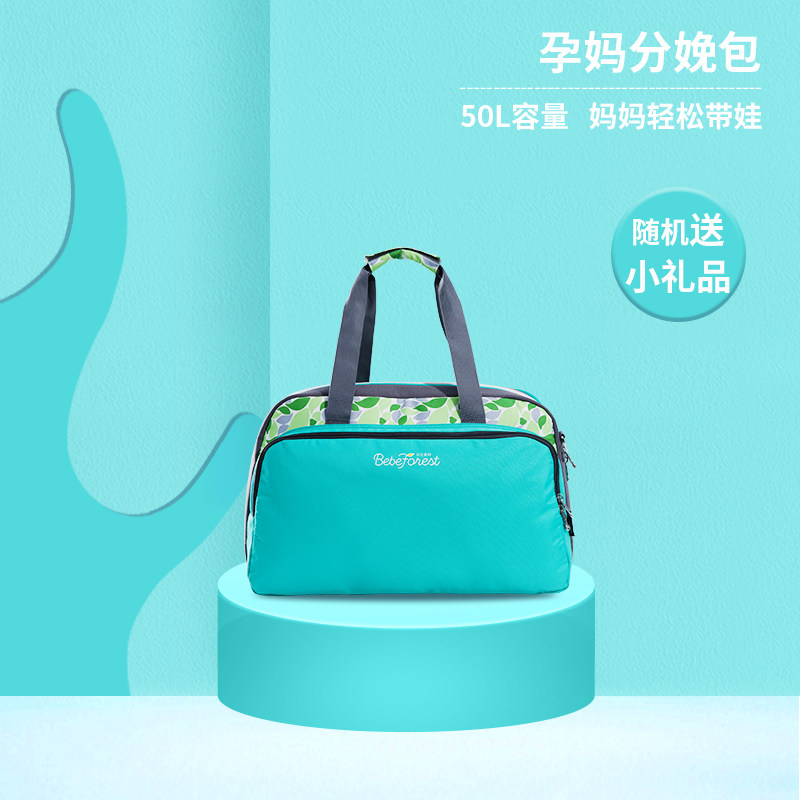 妈咪包手提袋大容量防水母婴儿包 木子妈咪妈咪包/袋