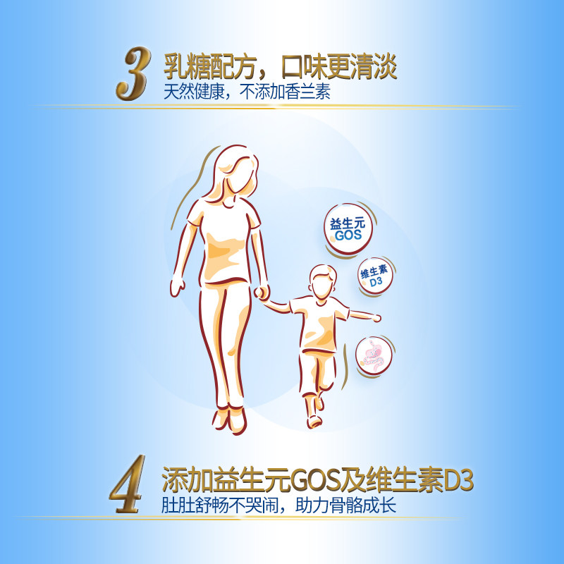 美素佳儿荷兰版婴儿配方3段5奶粉 金领海外婴幼儿牛奶粉