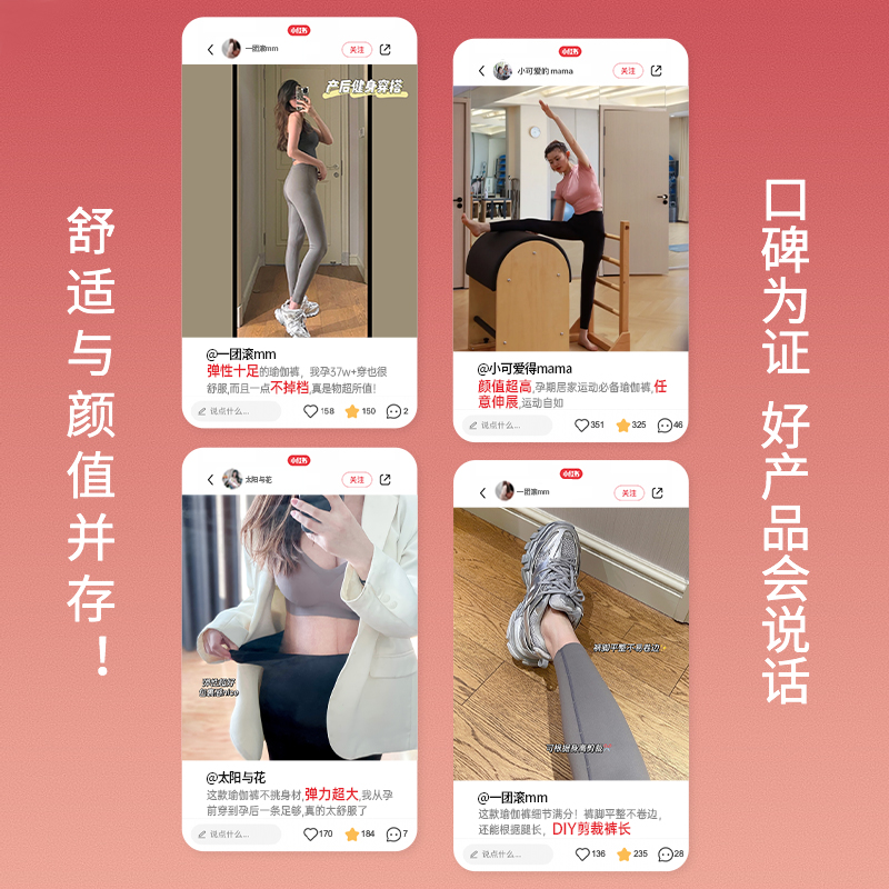 mamanstyle孕妇托腹鲨鱼夏打底裤子 mamanstyle孕妇打底裤