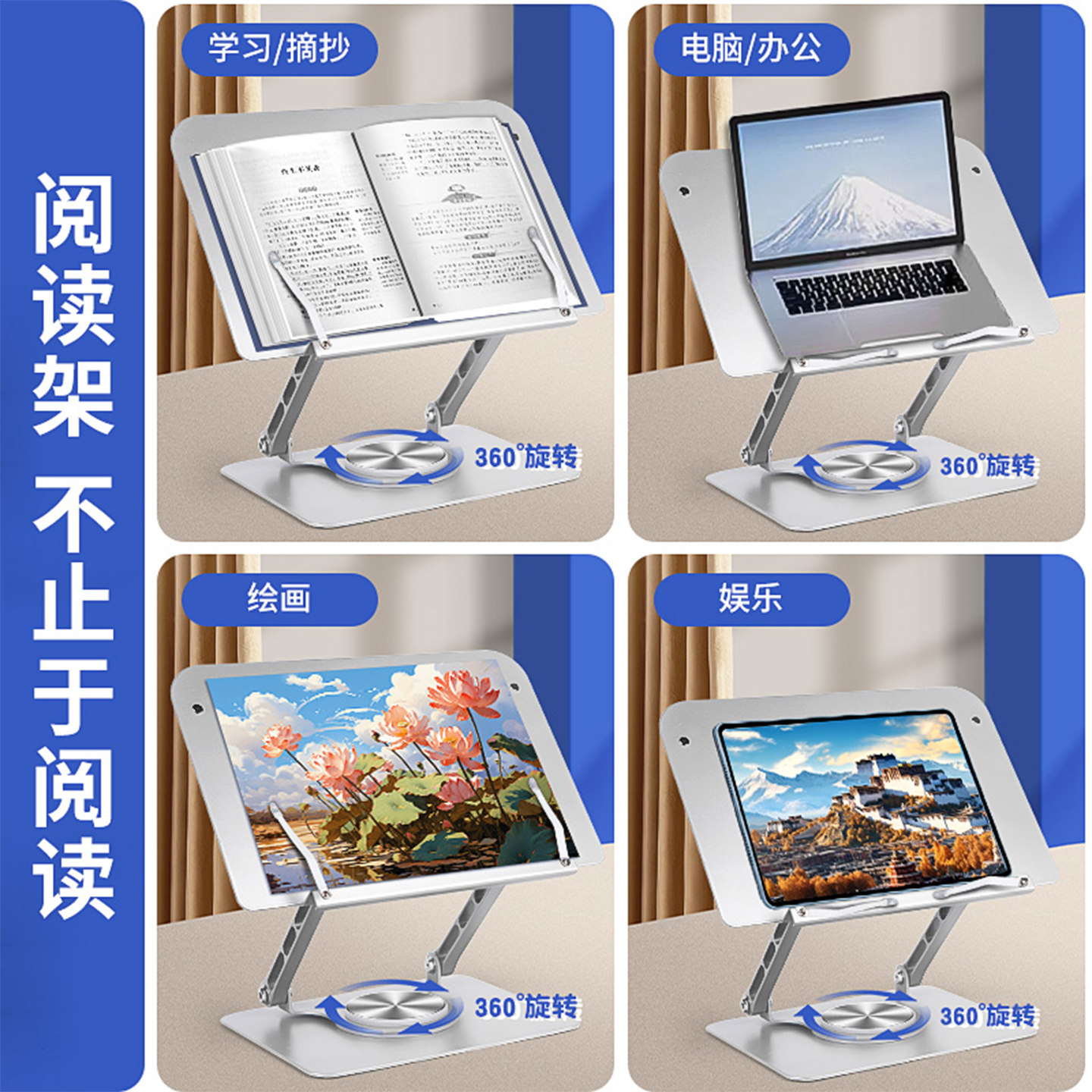 金属阅读架双杆可旋转看书支架多功能可折叠可升降调节学生书架书立架儿童看书固定书本书夹加厚耐用学习神器,淘宝优惠券,粉丝福利购,淘宝优惠卷