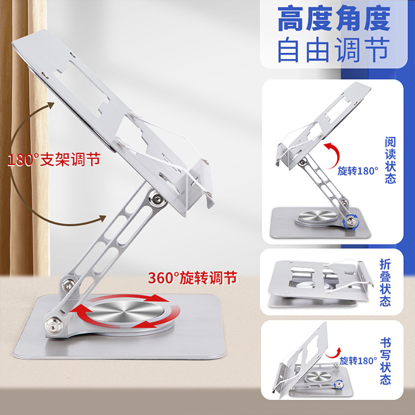 金属阅读架双杆可旋转看书支架多功能可折叠可升降调节学生书架书立架儿童看书固定书本书夹加厚耐用学习神器,淘宝优惠券,粉丝福利购,淘宝优惠卷