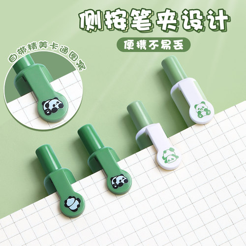 软握中性笔可爱熊猫卡皮巴拉卡通图案超软减压欧包笔学生备考写作业按动刷题笔大容量巨能写速干顺滑st签字笔 - 图0