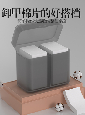 日本MissMoeGel卸甲油胶清洁棉片