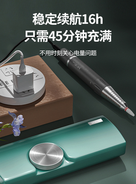 日本品牌MissMoeGel无刷打磨机
