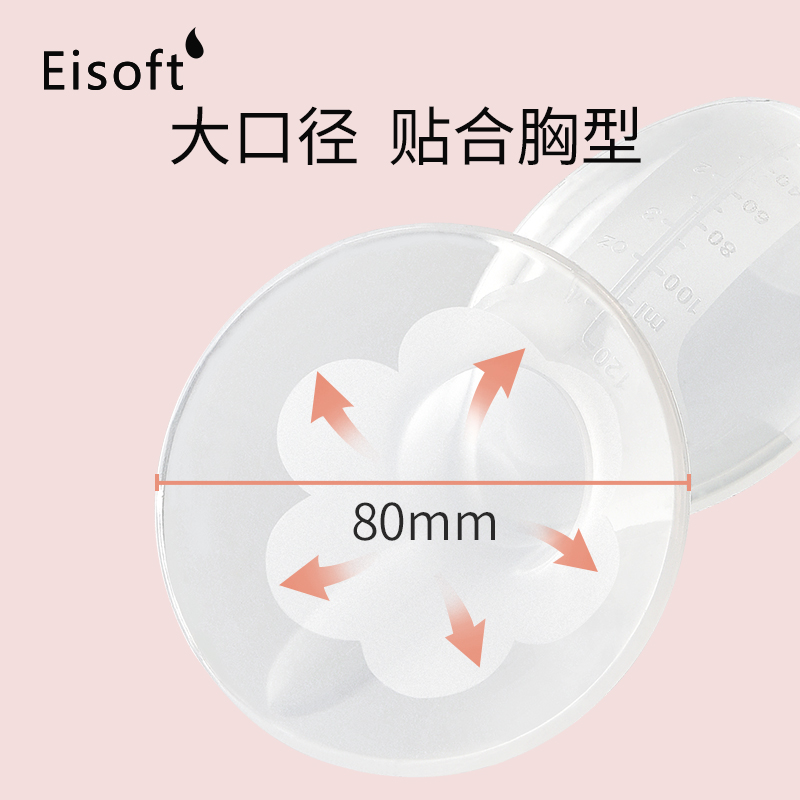 集奶器硅胶手动吸力大神器吸奶器 亦柔母婴吸奶器