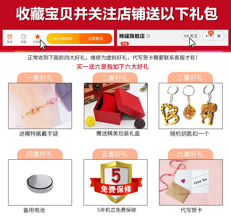 女童防水防摔卡通粉幼儿园电子表 她福国产腕表