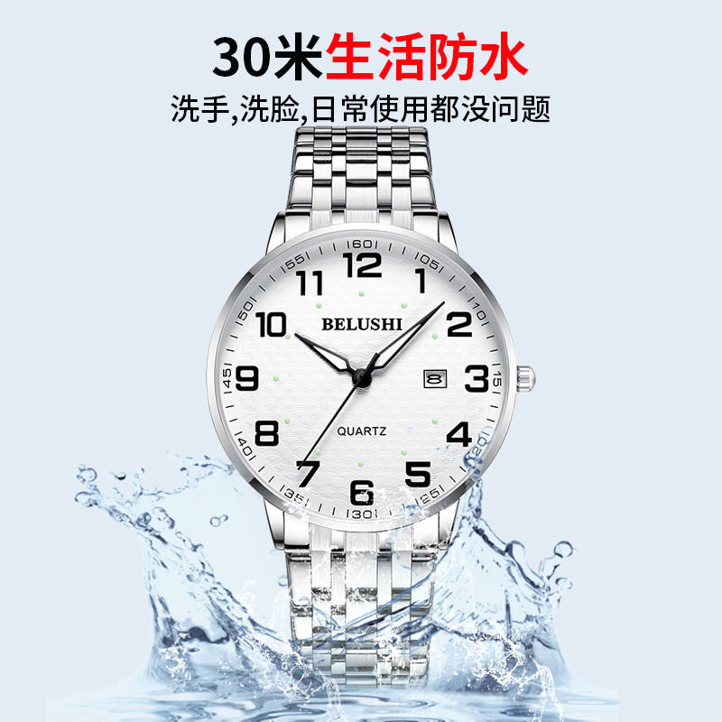 老人大数字表盘中老年人男女款手表 她福国产腕表